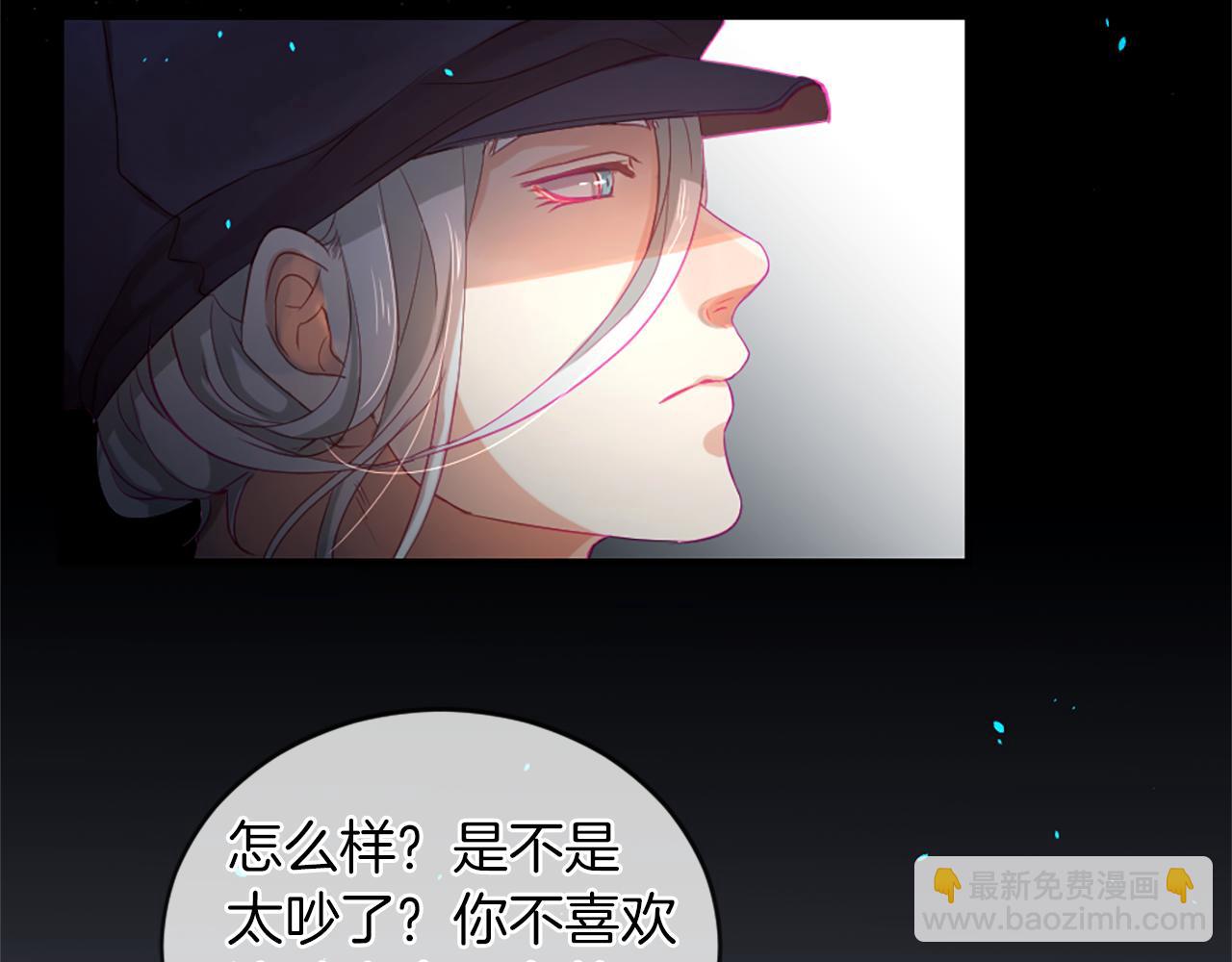 痛苦之神的愛 - 第18話 遇到熟人(1/3) - 1