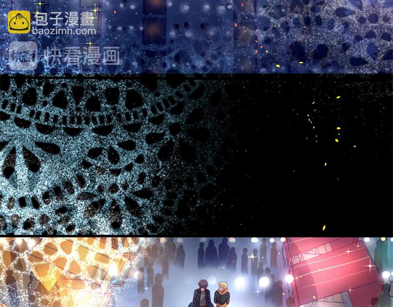 痛苦之神的愛 - 第18話 遇到熟人(2/3) - 3