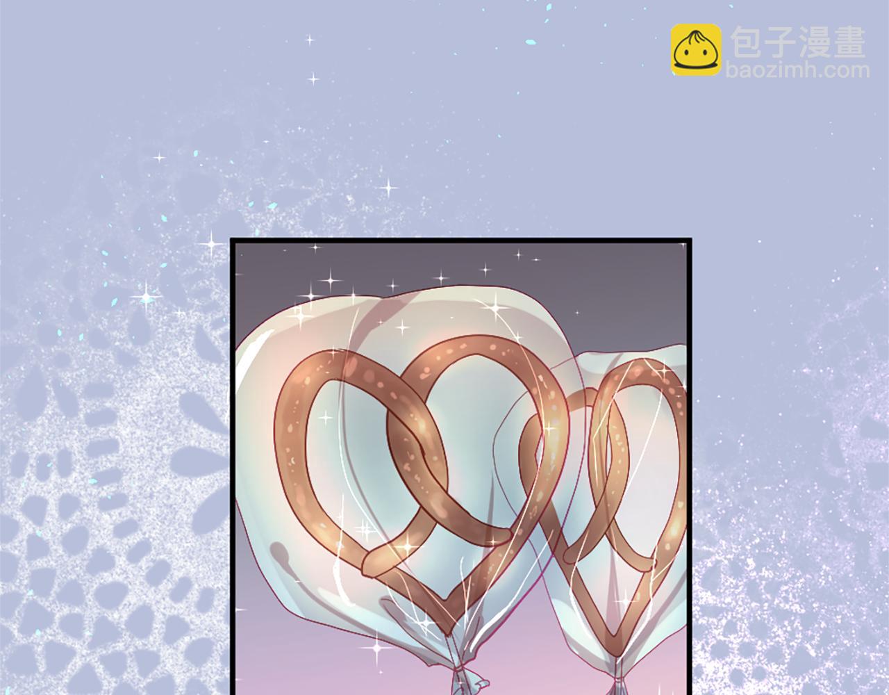 痛苦之神的愛 - 第18話 遇到熟人(2/3) - 4