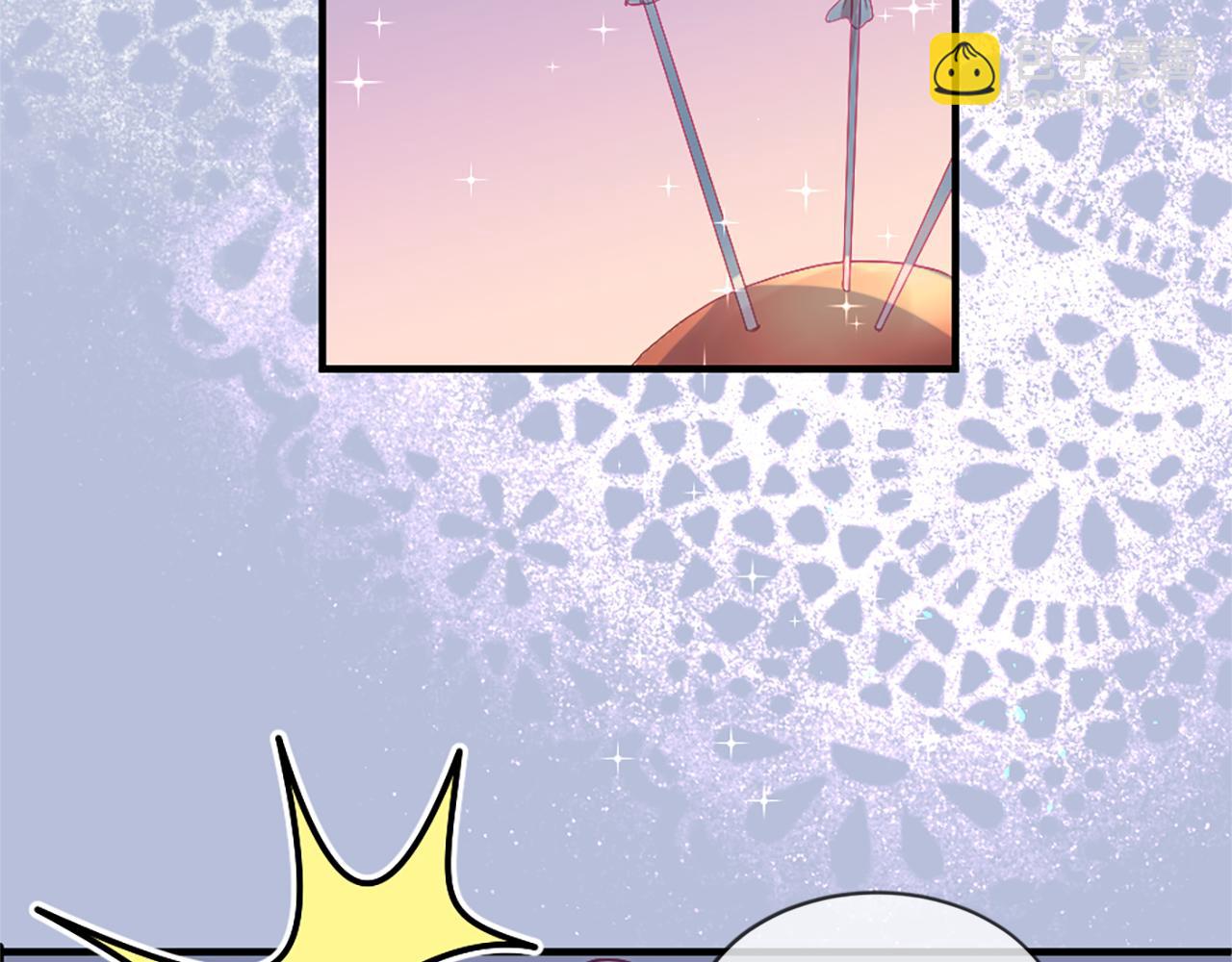 痛苦之神的愛 - 第18話 遇到熟人(2/3) - 5