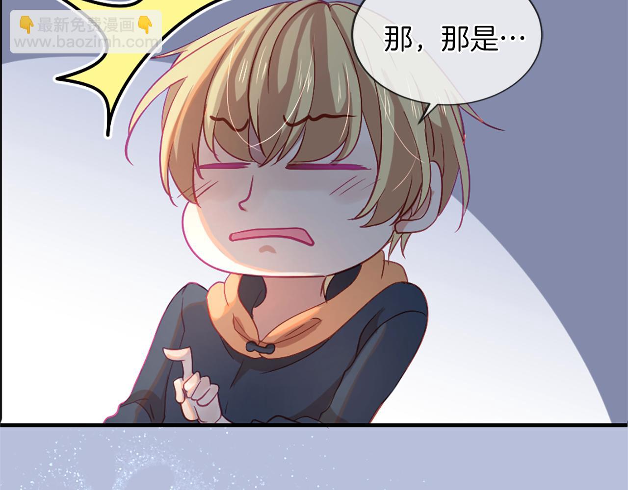 痛苦之神的愛 - 第18話 遇到熟人(2/3) - 6