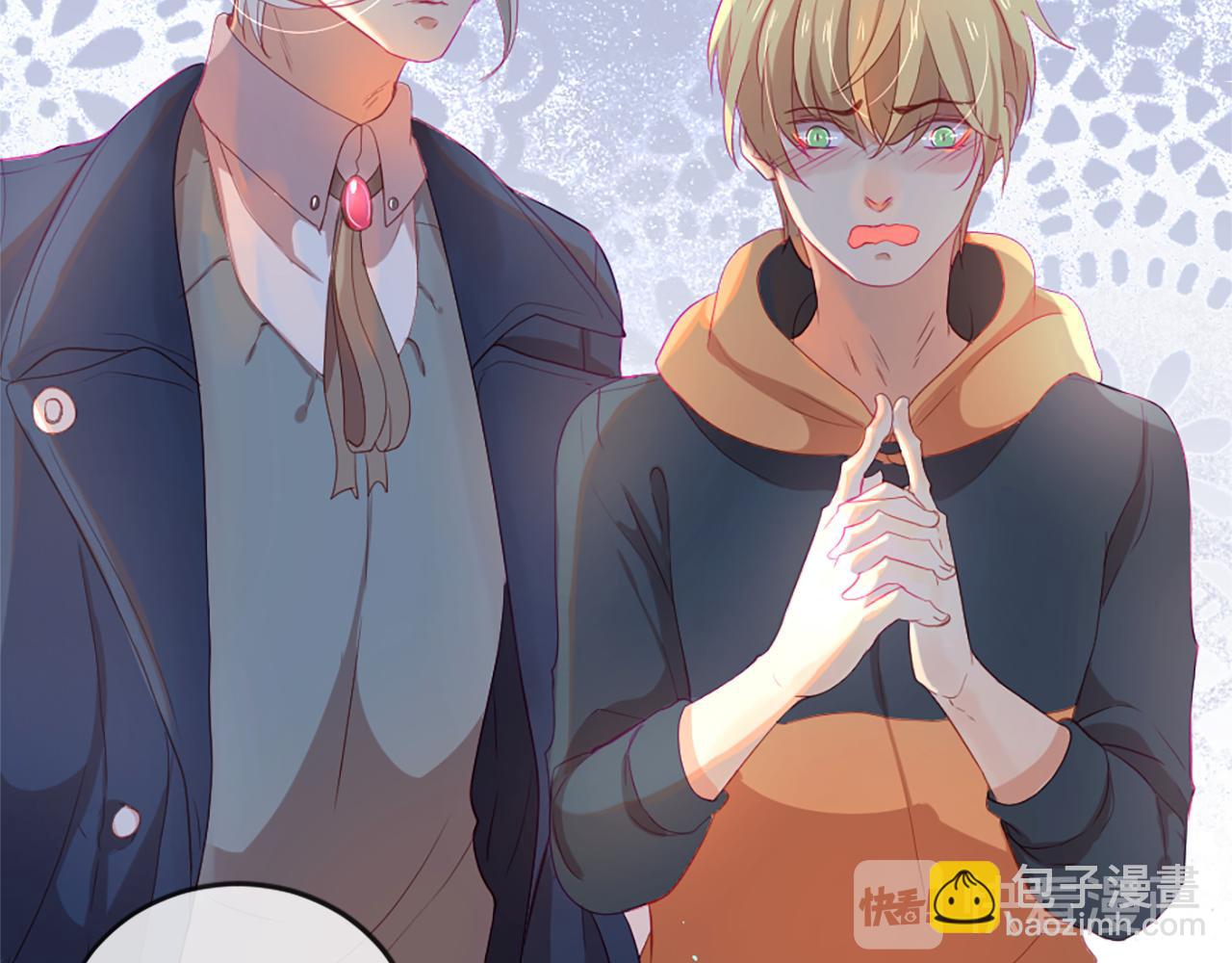 痛苦之神的愛 - 第18話 遇到熟人(2/3) - 5