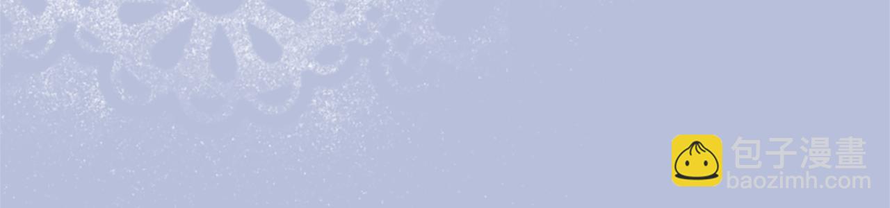 痛苦之神的愛 - 第18話 遇到熟人(2/3) - 8