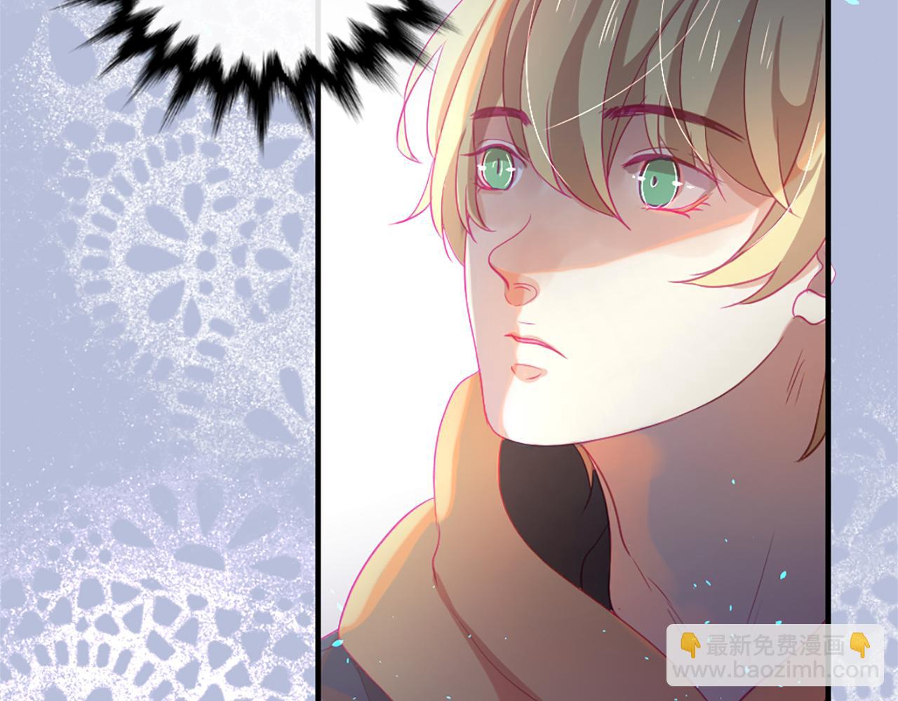 痛苦之神的愛 - 第18話 遇到熟人(2/3) - 4