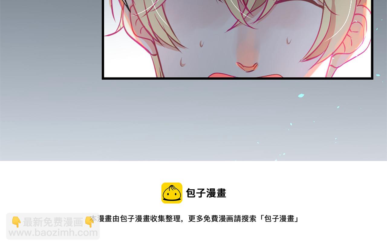 痛苦之神的愛 - 第20話 動心(2/3) - 6