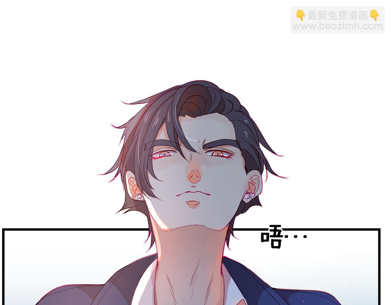 痛苦之神的愛 - 第20話 動心(3/3) - 4