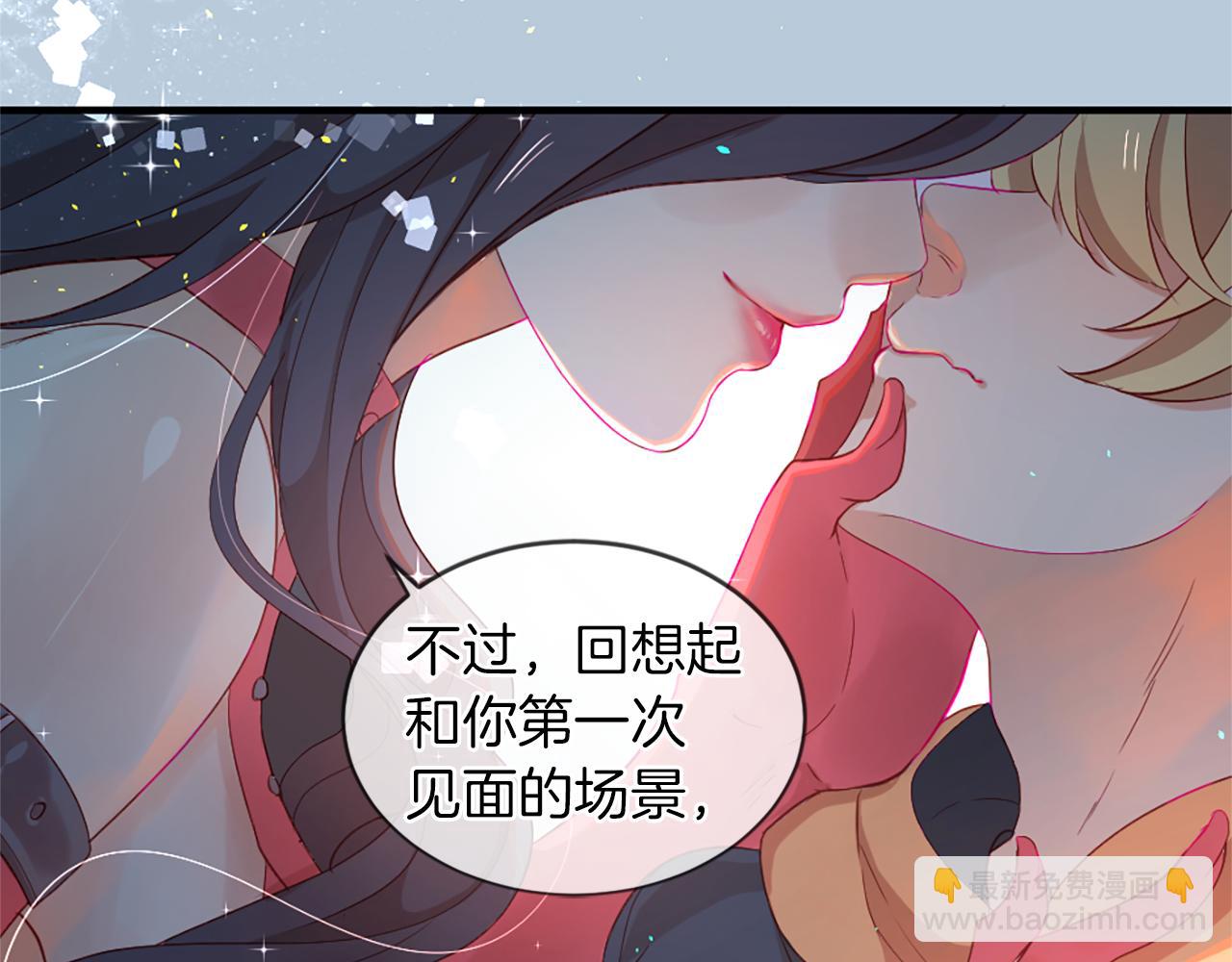 痛苦之神的愛 - 第20話 動心(3/3) - 3