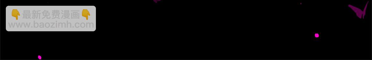 痛苦之神的愛 - 第20話 動心(3/3) - 7