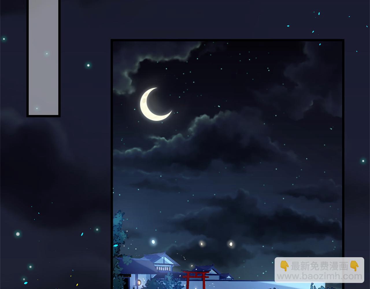 痛苦之神的愛 - 第20話 動心(1/3) - 4