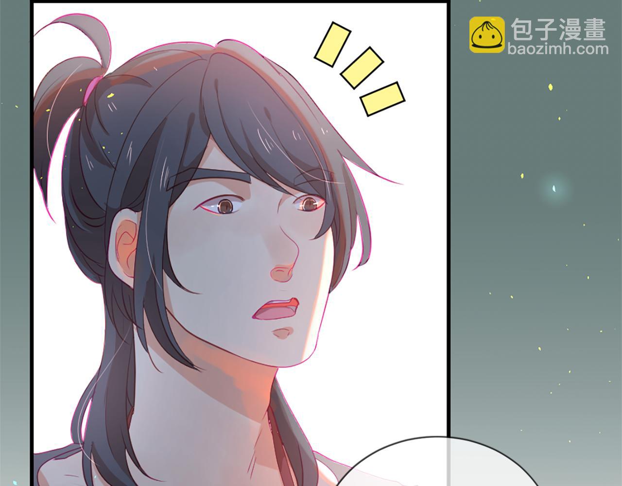 痛苦之神的愛 - 第20話 動心(1/3) - 2