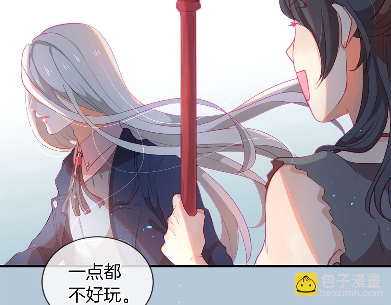 痛苦之神的愛 - 第20話 動心(1/3) - 8