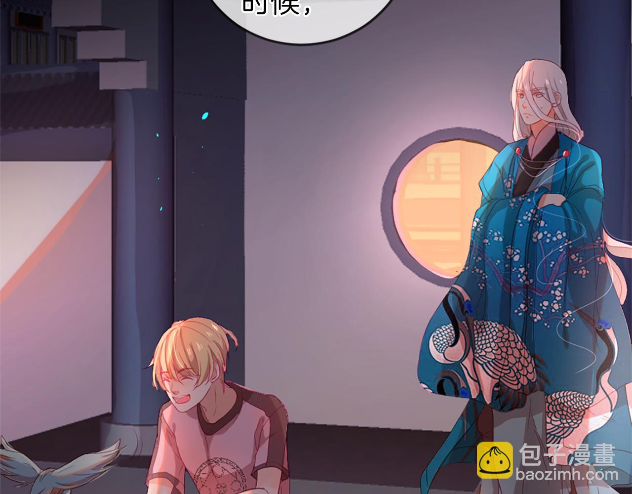 痛苦之神的愛 - 第20話 動心(2/3) - 7