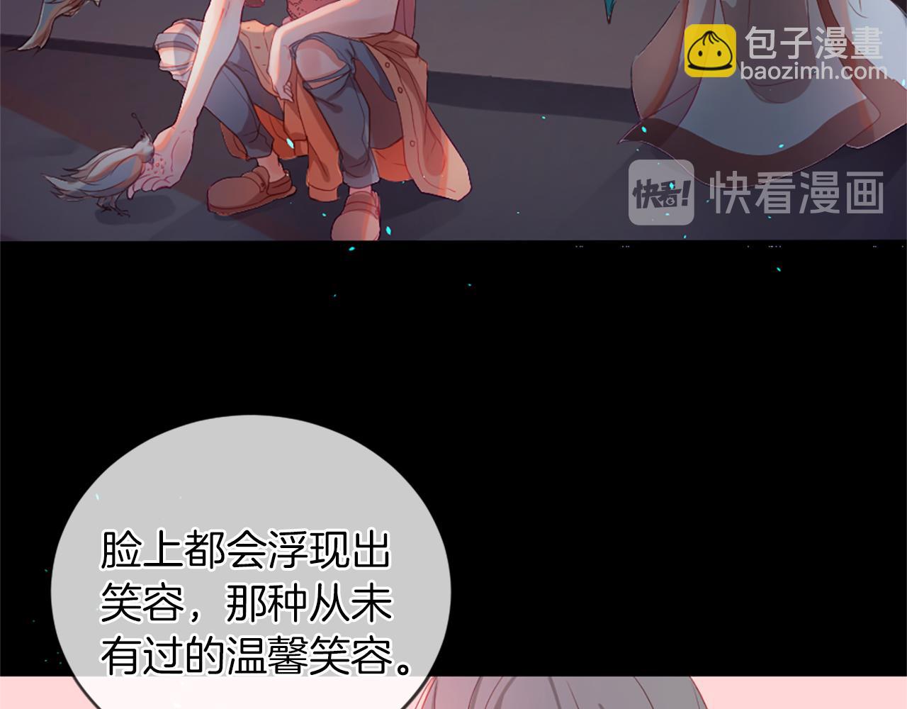 痛苦之神的愛 - 第20話 動心(2/3) - 8