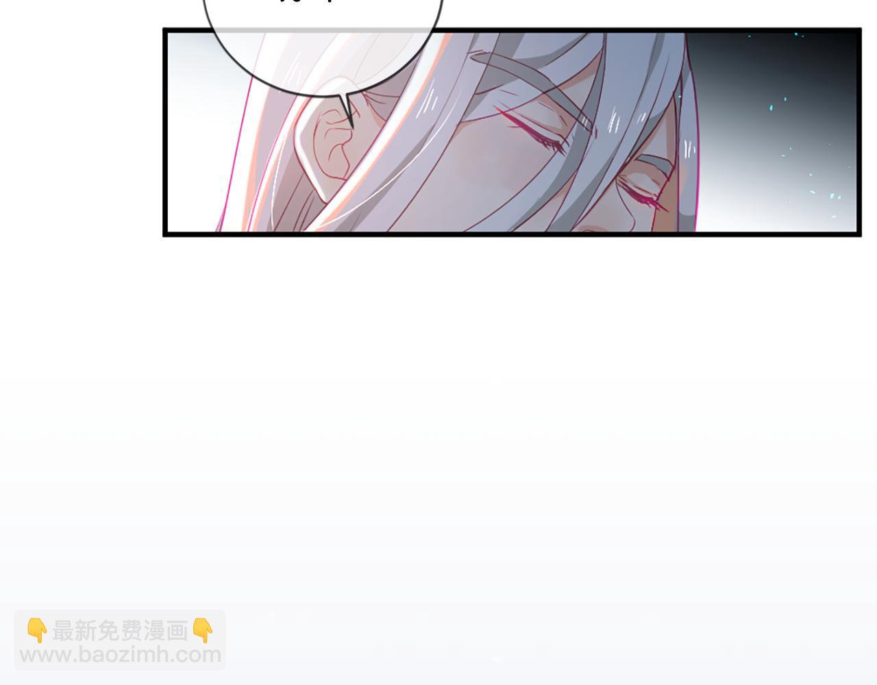 痛苦之神的愛 - 第20話 動心(2/3) - 5