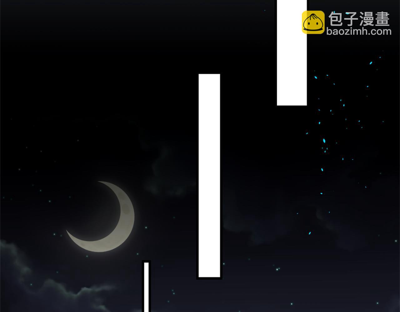 痛苦之神的愛 - 第20話 動心(2/3) - 8