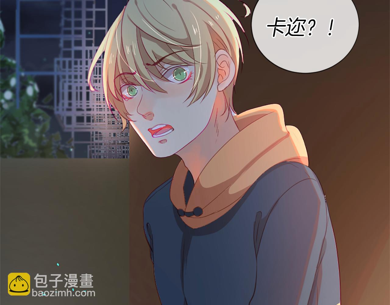 痛苦之神的愛 - 第20話 動心(2/3) - 3