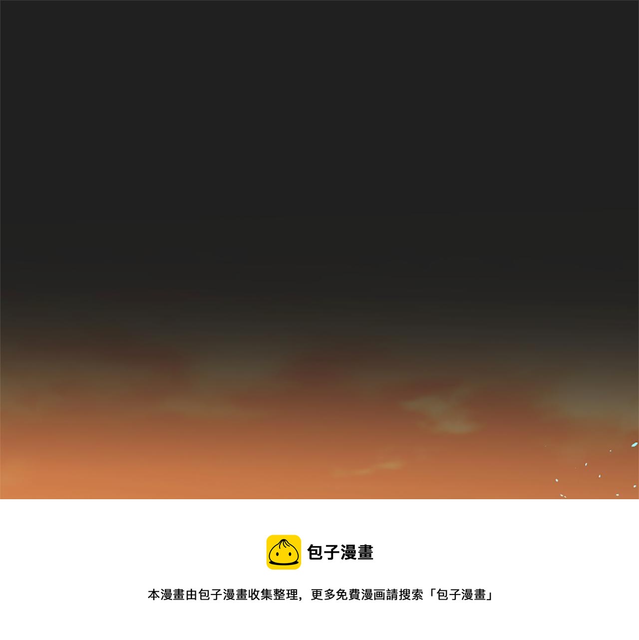 痛苦之神的愛 - 第22話 告白(2/3) - 6