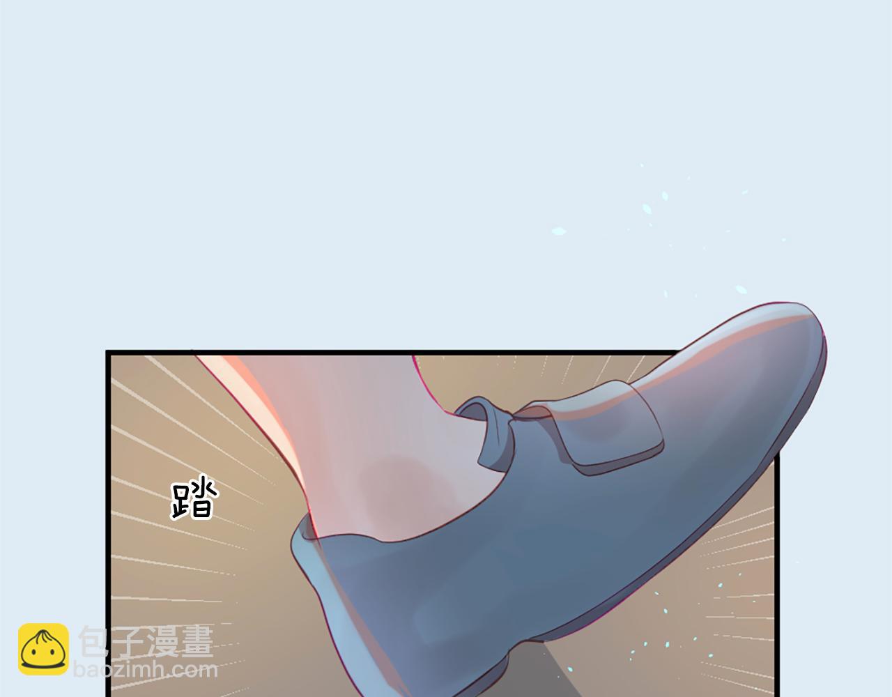 痛苦之神的愛 - 第22話 告白(3/3) - 1