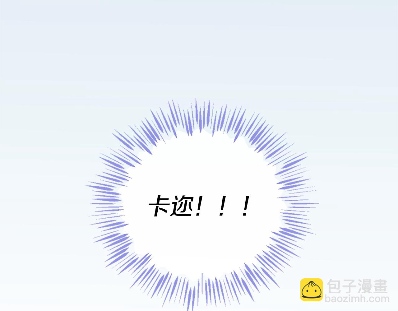 痛苦之神的愛 - 第22話 告白(3/3) - 5