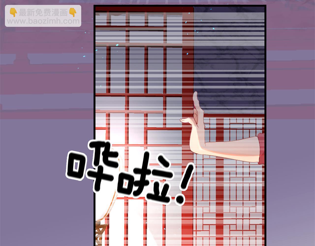 痛苦之神的愛 - 第22話 告白(3/3) - 3