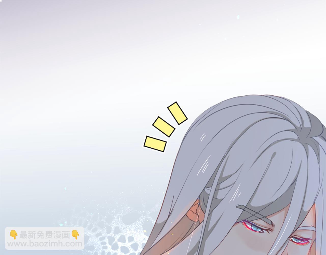 痛苦之神的愛 - 第22話 告白(3/3) - 5