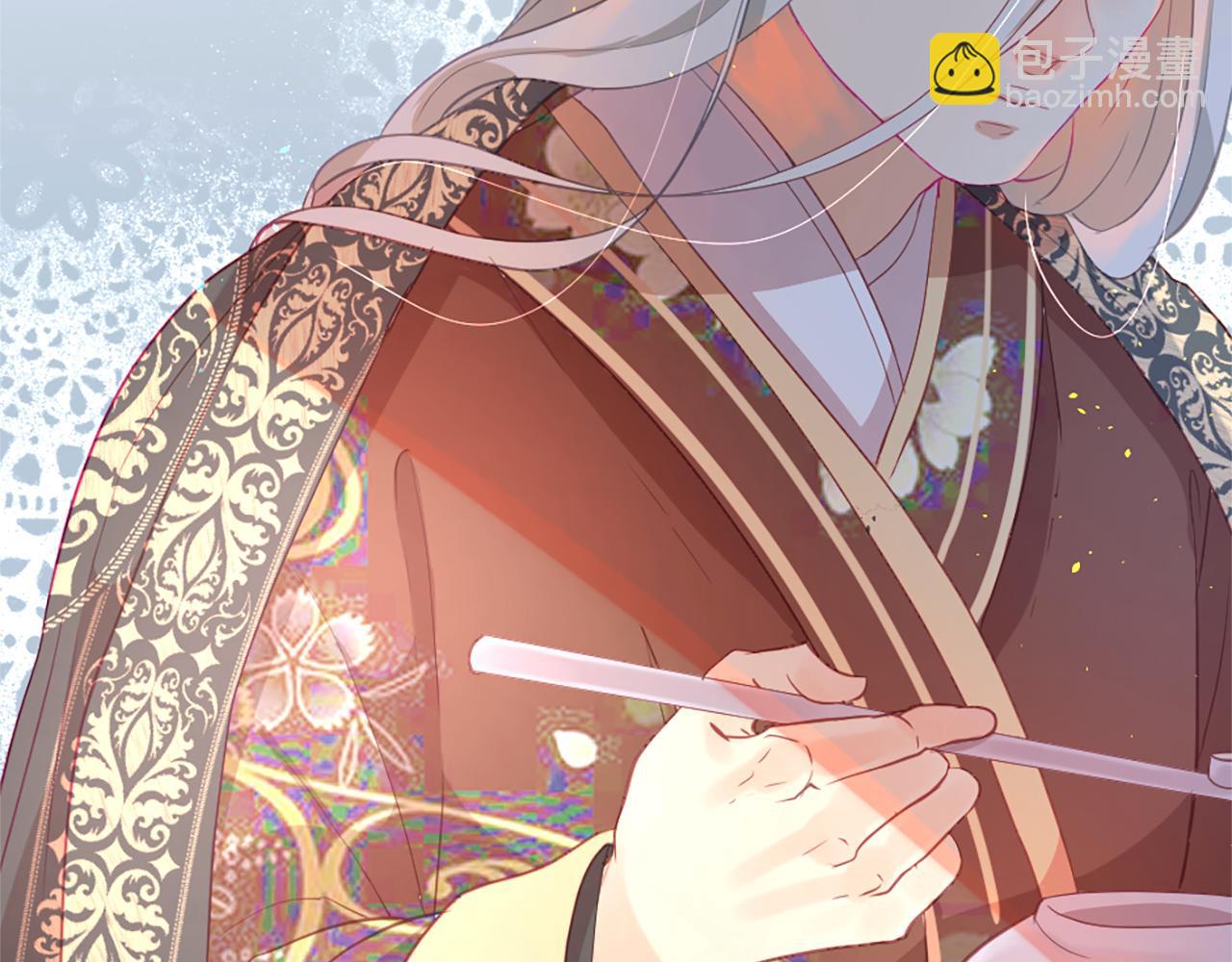 痛苦之神的愛 - 第22話 告白(3/3) - 6