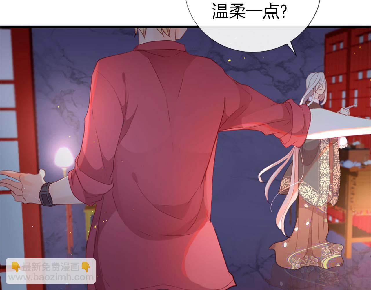 痛苦之神的愛 - 第22話 告白(3/3) - 1