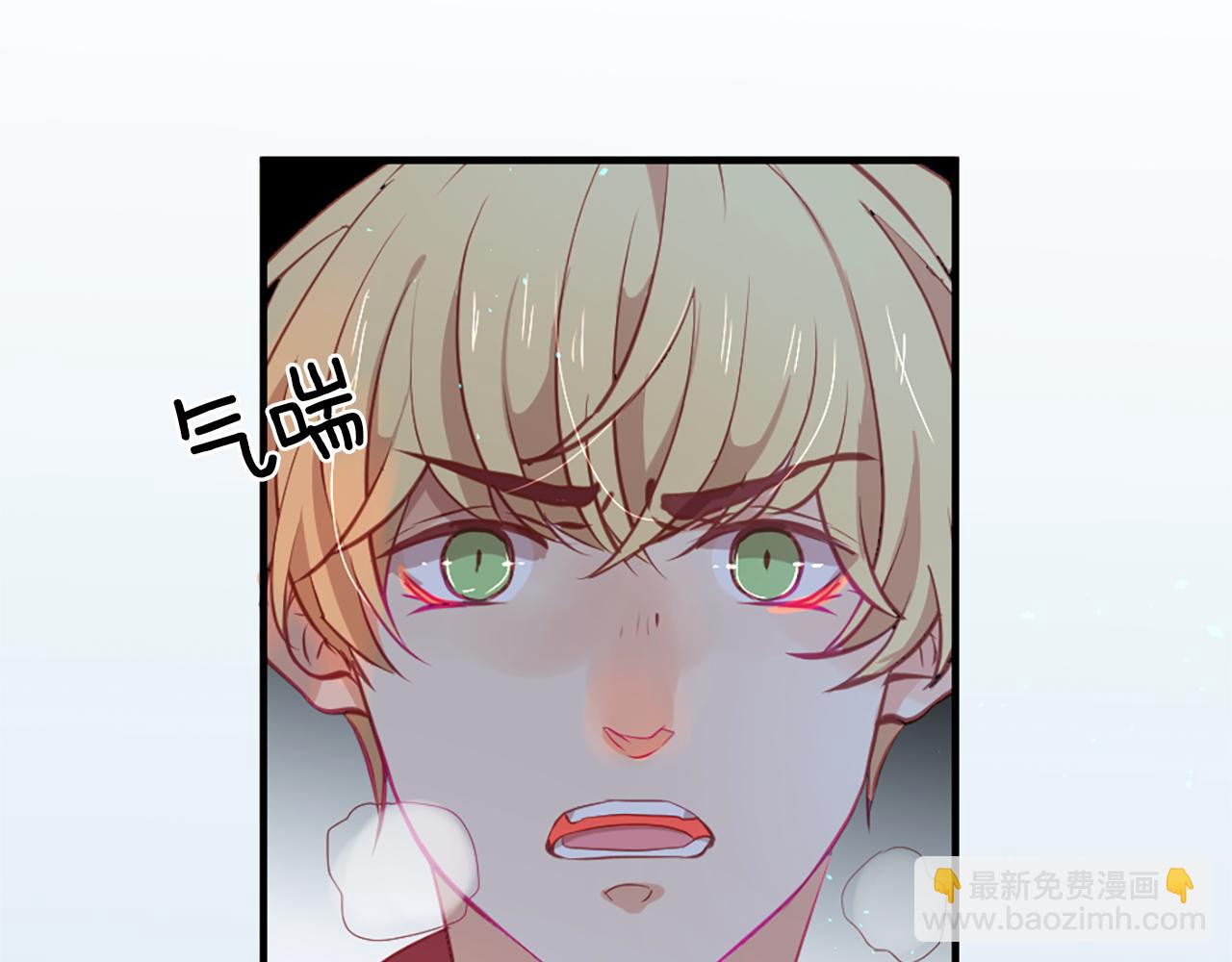 痛苦之神的愛 - 第22話 告白(3/3) - 3