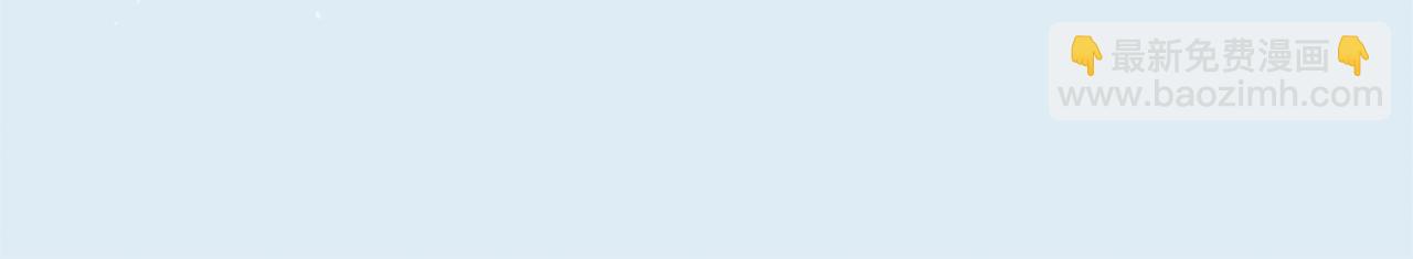 痛苦之神的愛 - 第22話 告白(3/3) - 5