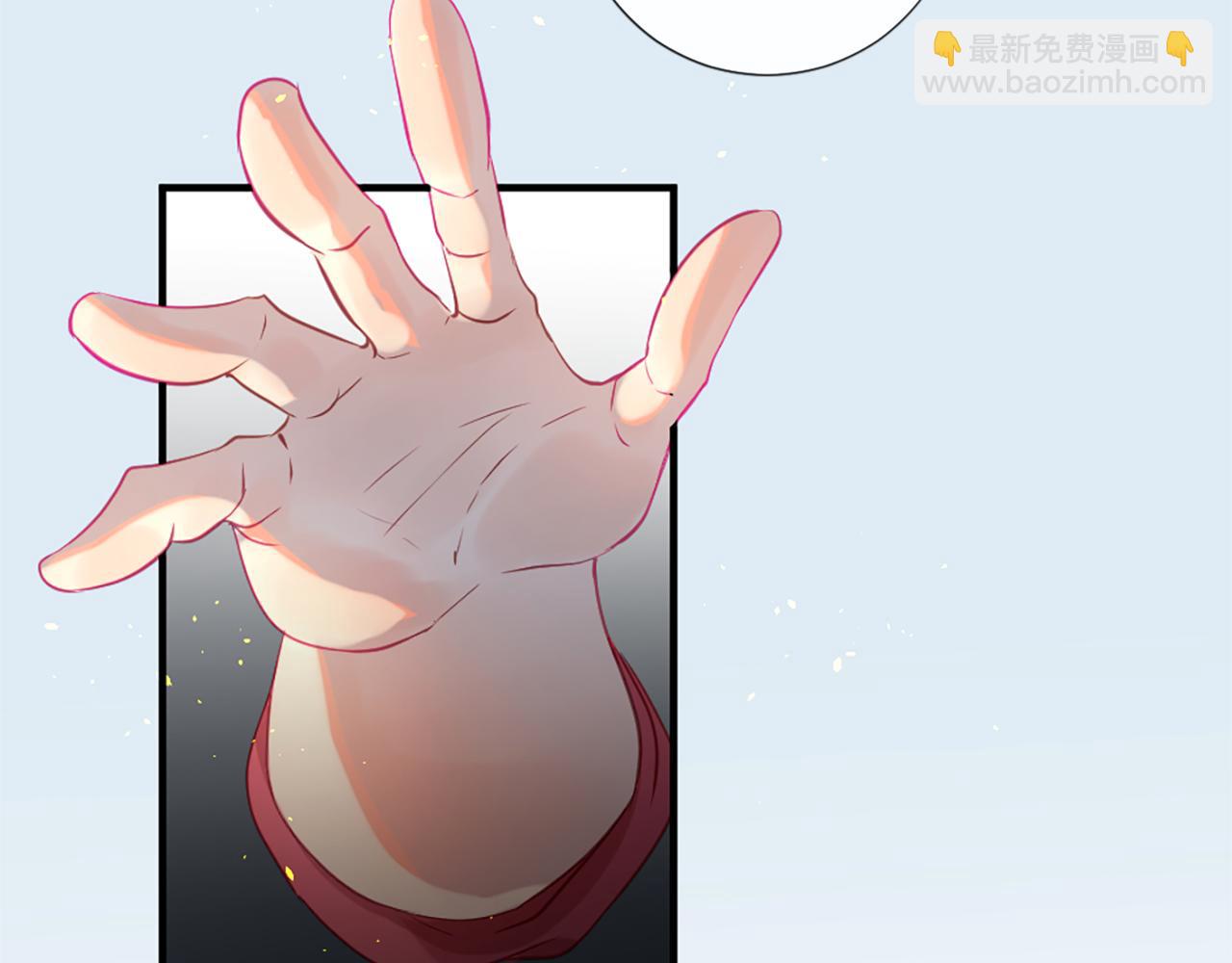 痛苦之神的愛 - 第22話 告白(3/3) - 1