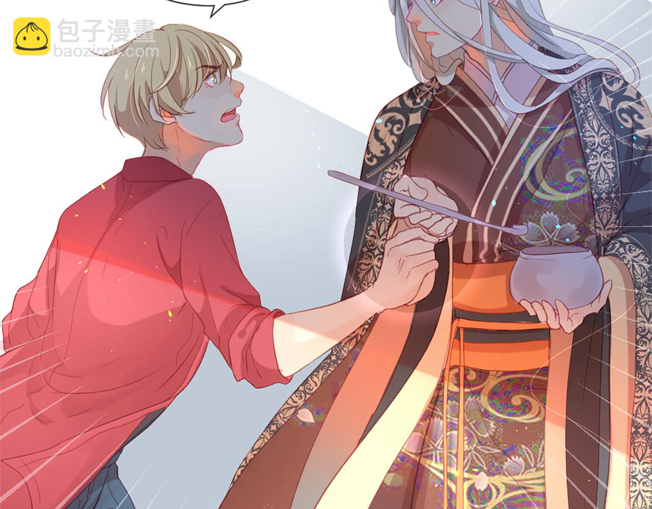 痛苦之神的愛 - 第22話 告白(3/3) - 3