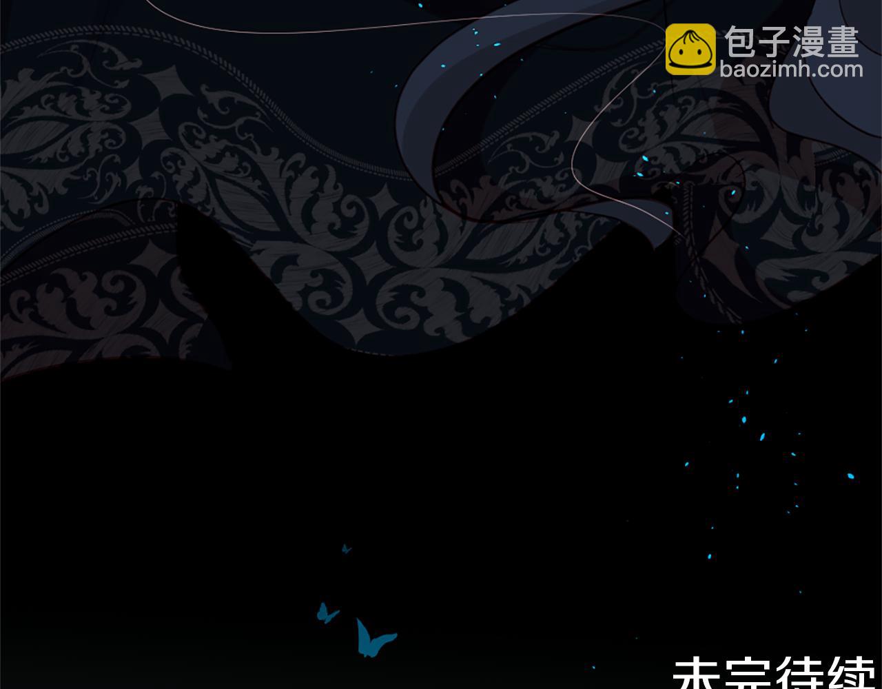 痛苦之神的愛 - 第22話 告白(3/3) - 6