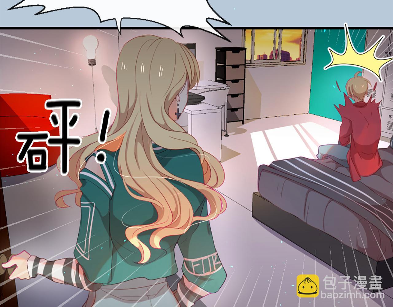 痛苦之神的愛 - 第22話 告白(1/3) - 1