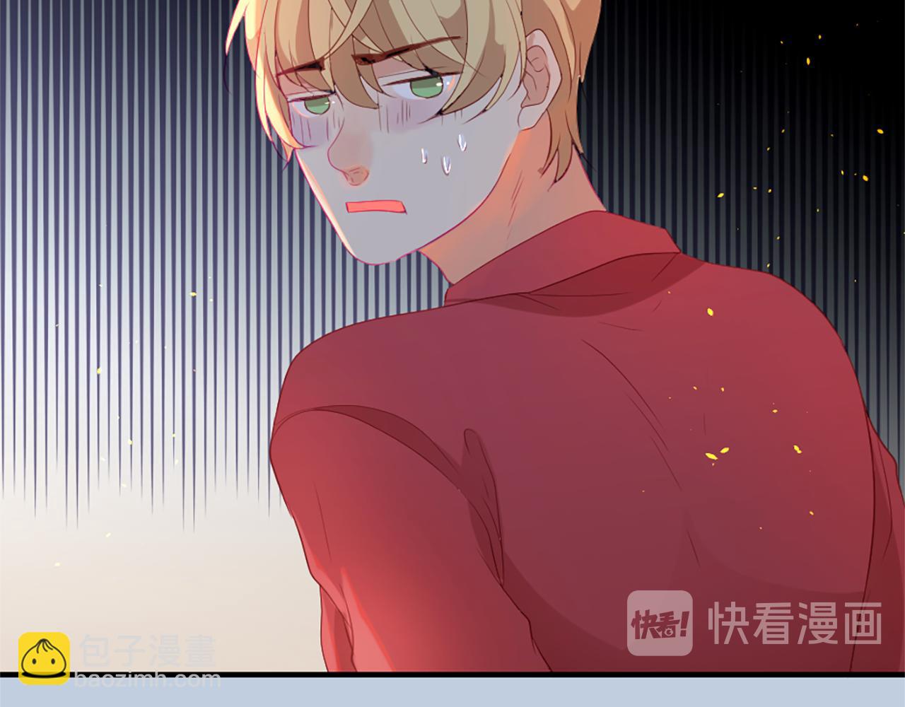 痛苦之神的愛 - 第22話 告白(1/3) - 6