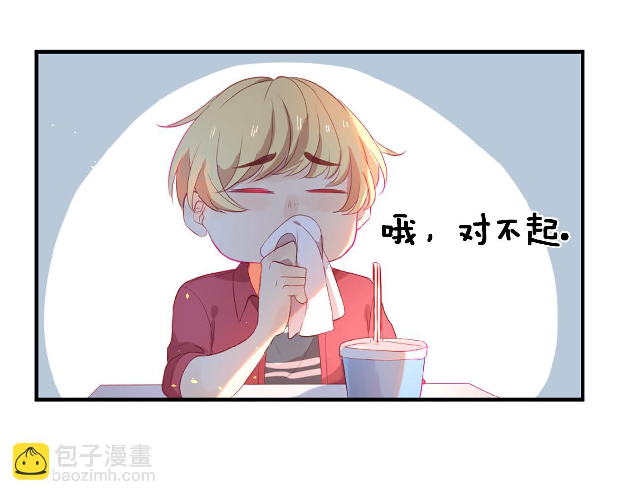 痛苦之神的愛 - 第22話 告白(1/3) - 8