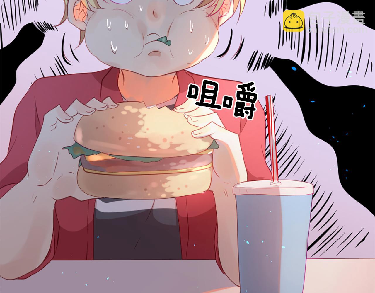 痛苦之神的愛 - 第22話 告白(1/3) - 1