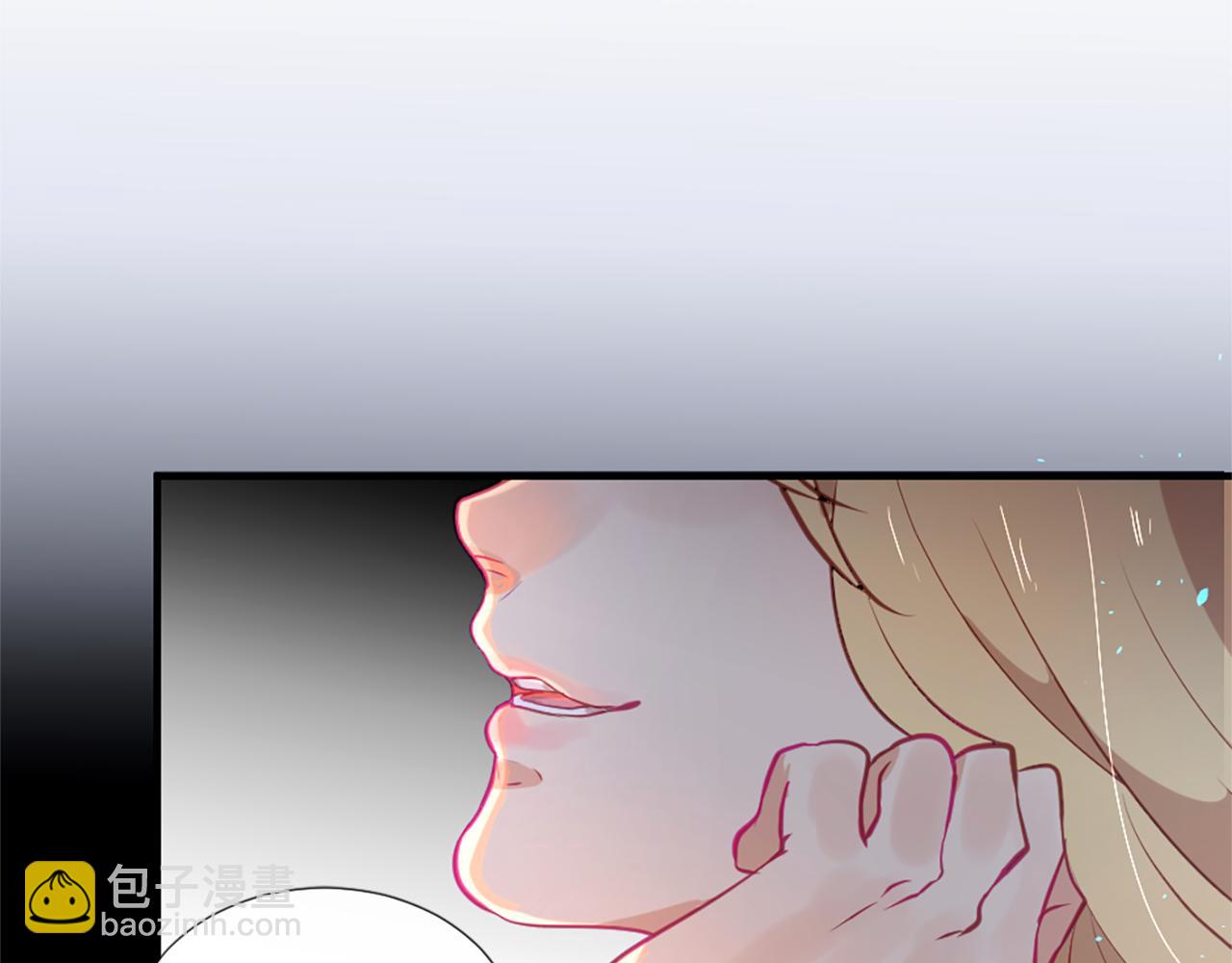 痛苦之神的愛 - 第22話 告白(2/3) - 7