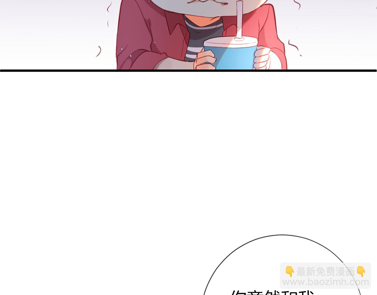 痛苦之神的愛 - 第22話 告白(2/3) - 2