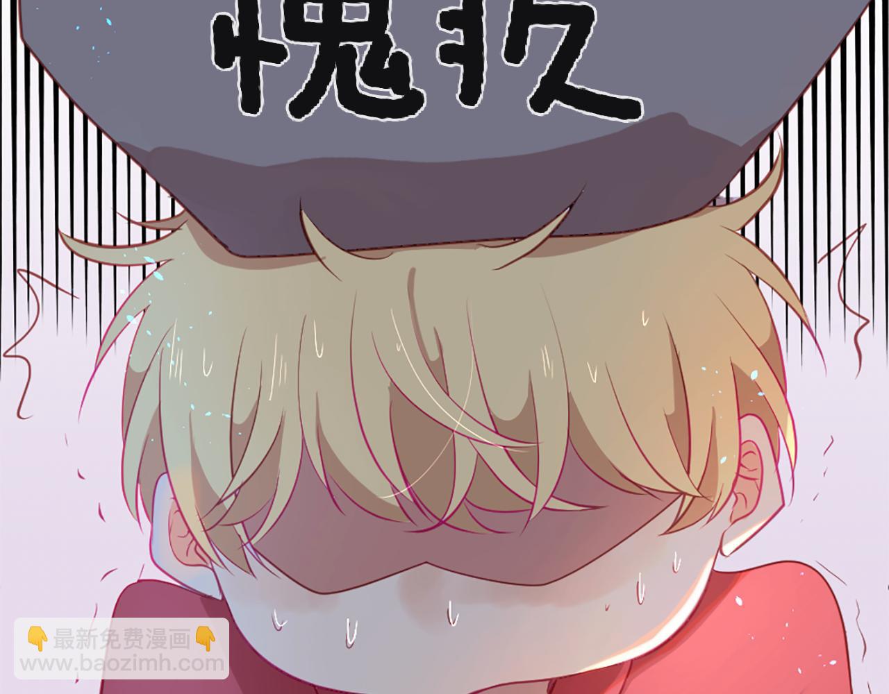 痛苦之神的愛 - 第22話 告白(2/3) - 7