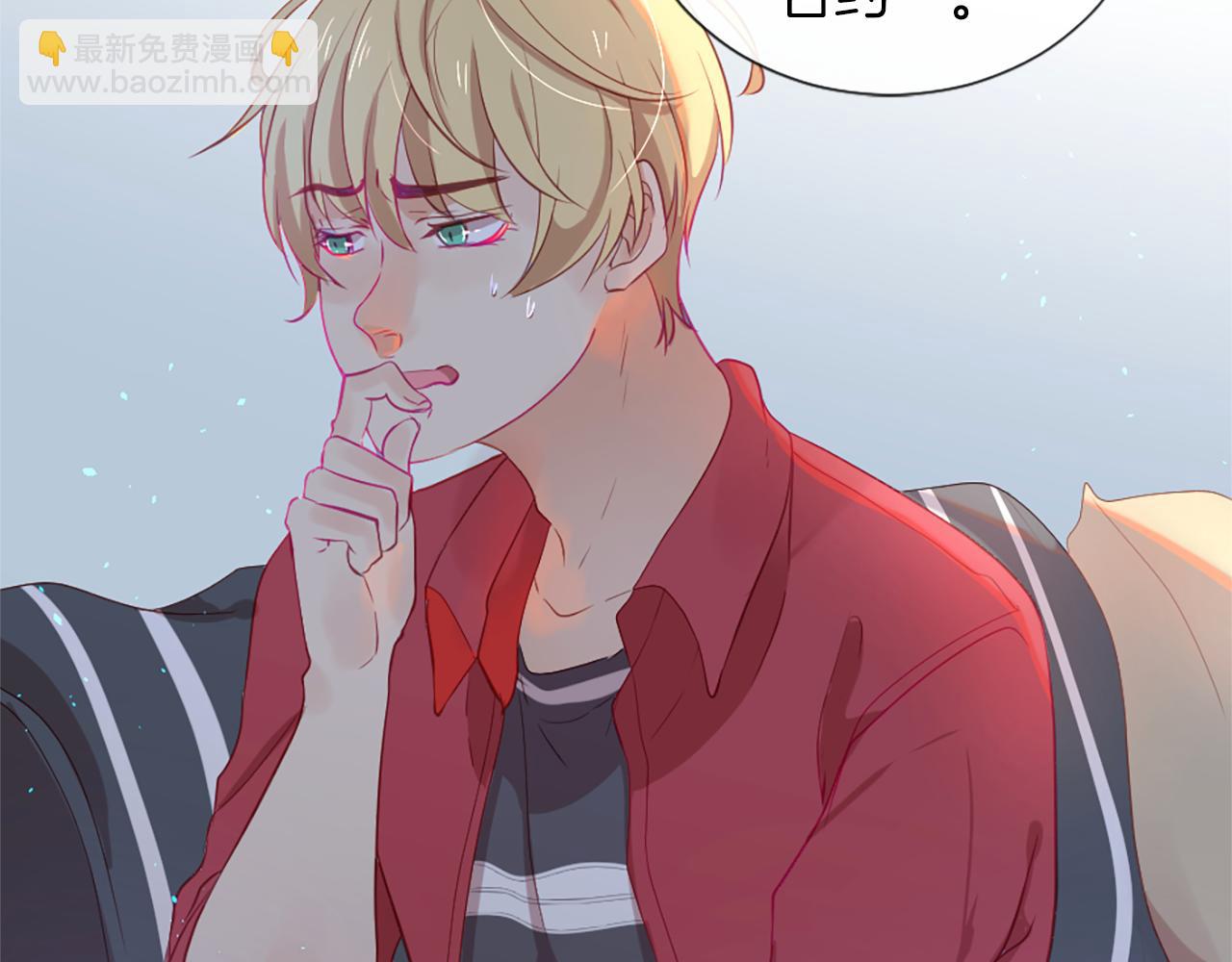 痛苦之神的愛 - 第22話 告白(1/3) - 8