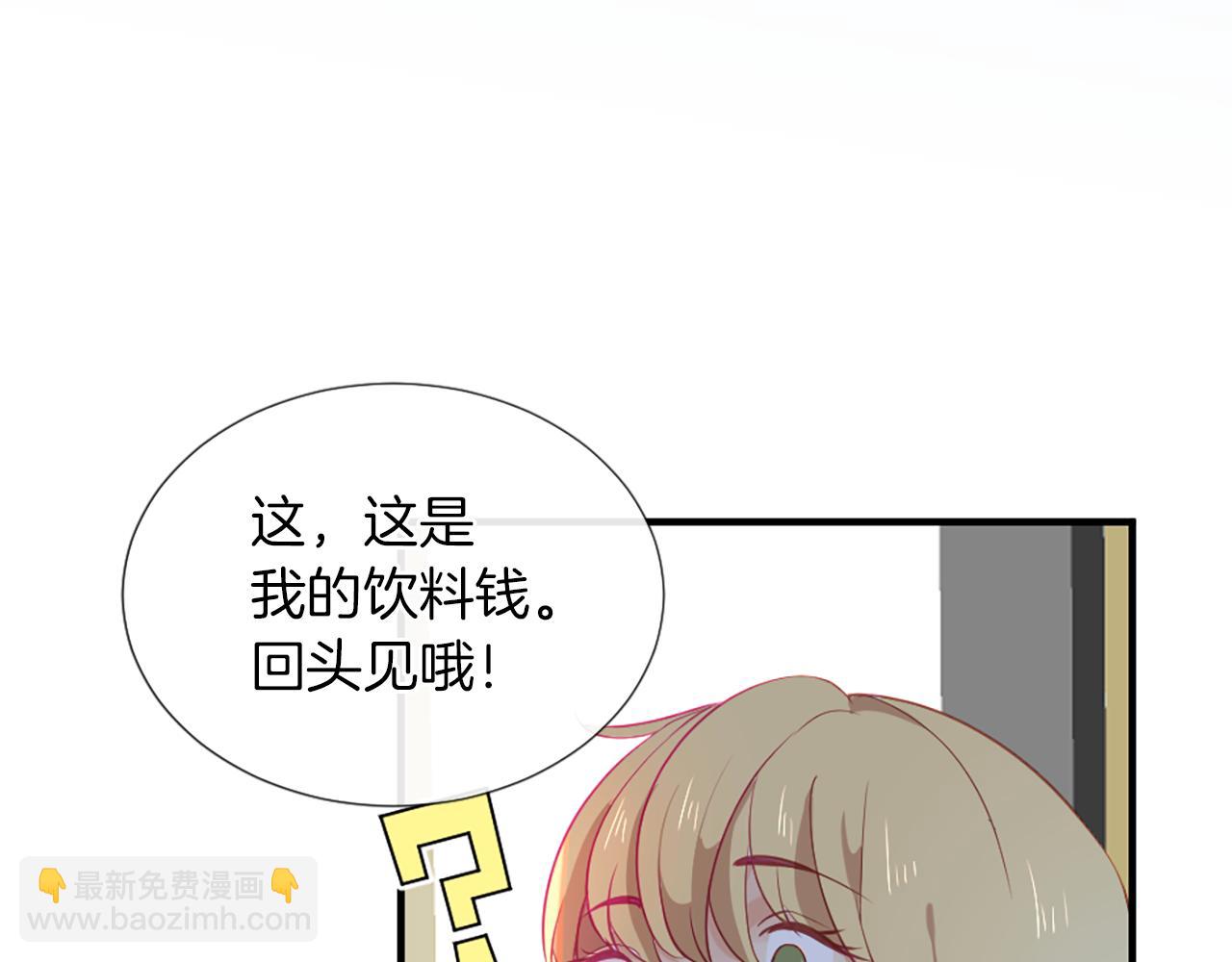 痛苦之神的愛 - 第22話 告白(2/3) - 6