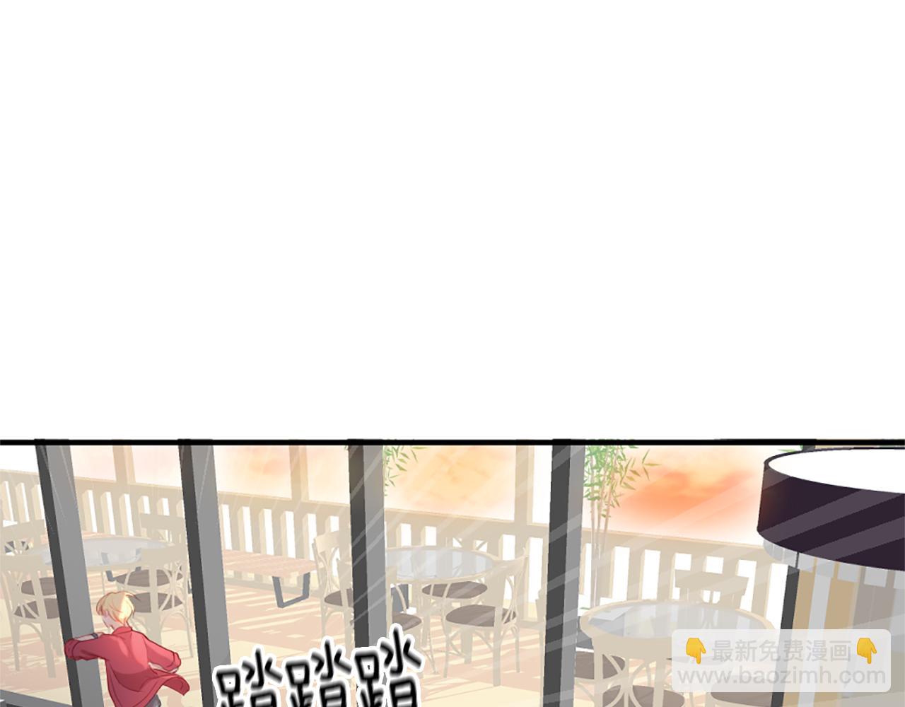 痛苦之神的愛 - 第22話 告白(2/3) - 8