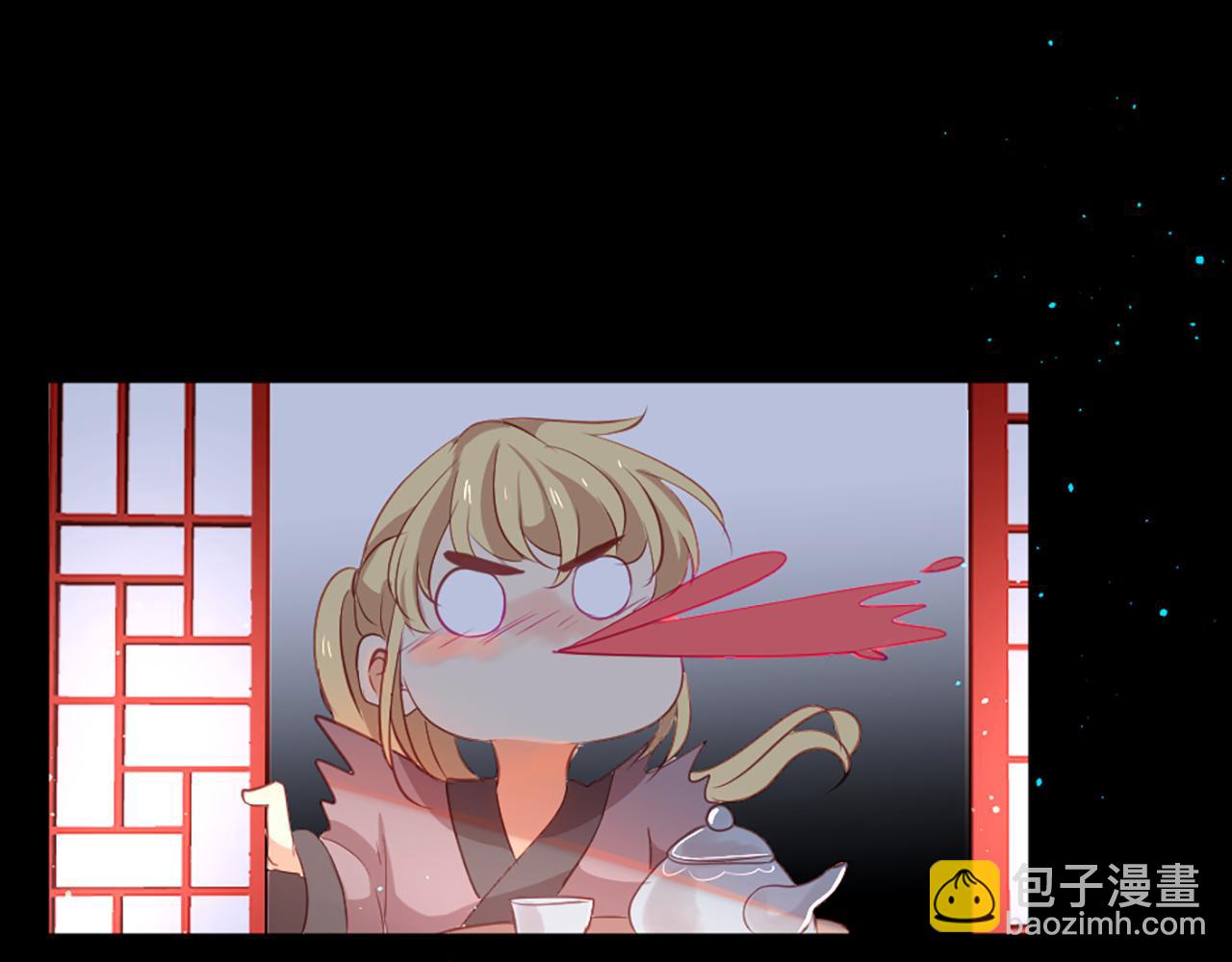 痛苦之神的愛 - 第24話 前世(2/2) - 6