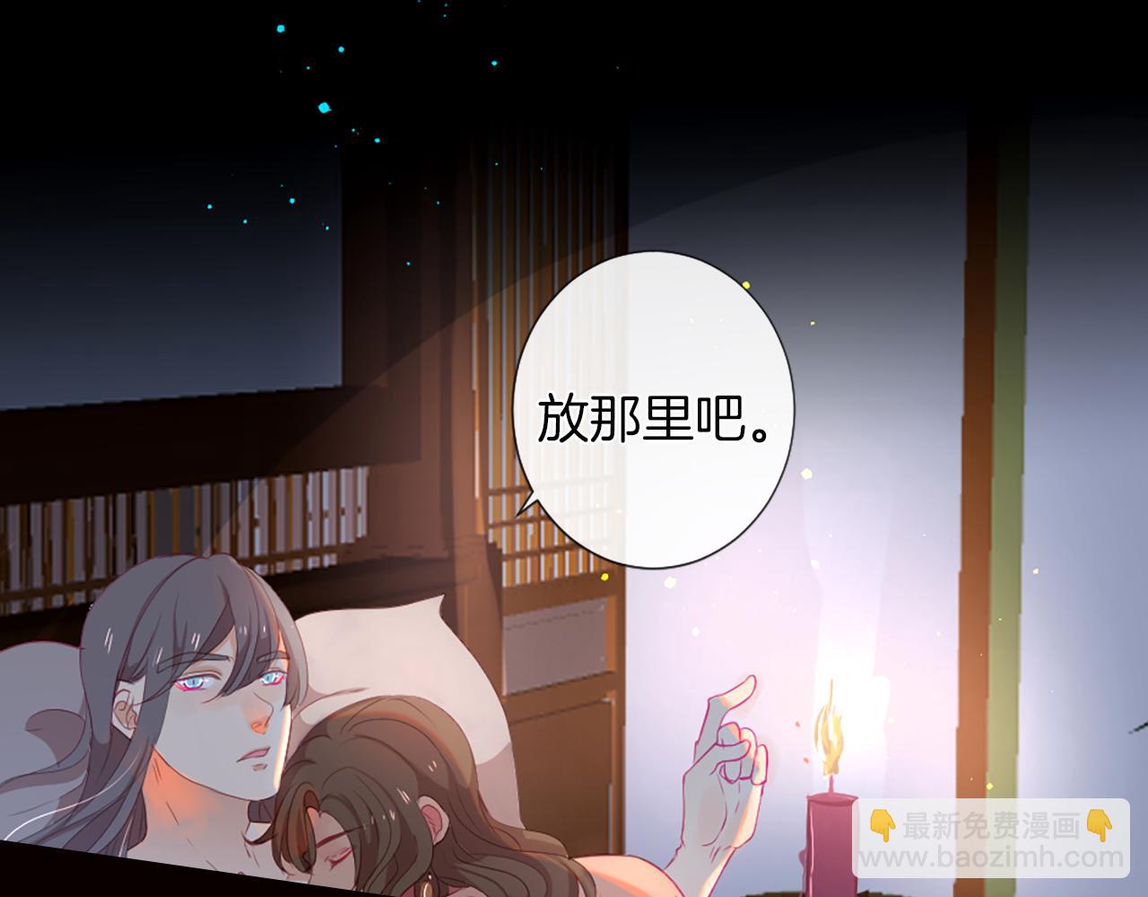 痛苦之神的愛 - 第24話 前世(2/2) - 7