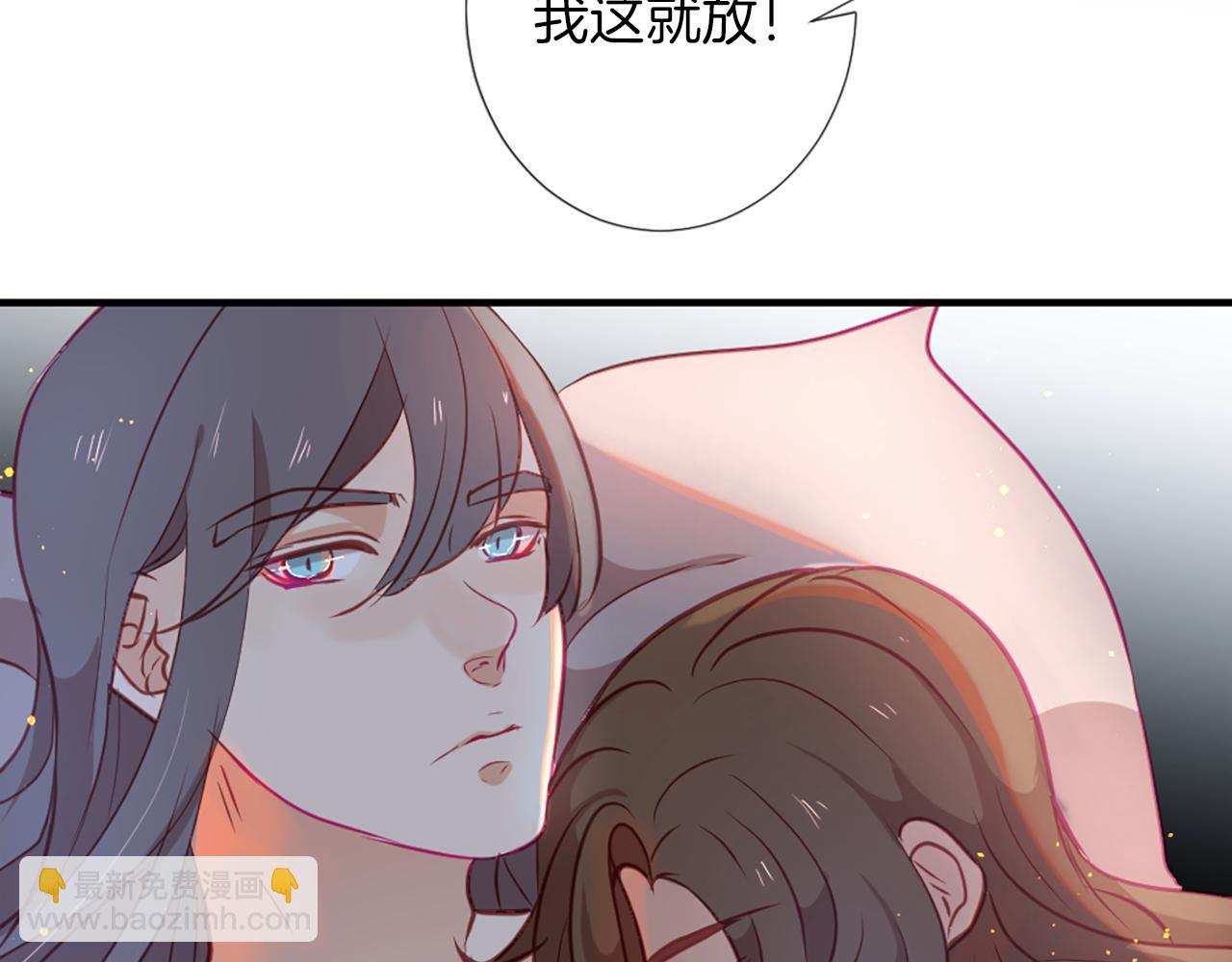 痛苦之神的愛 - 第24話 前世(2/2) - 3