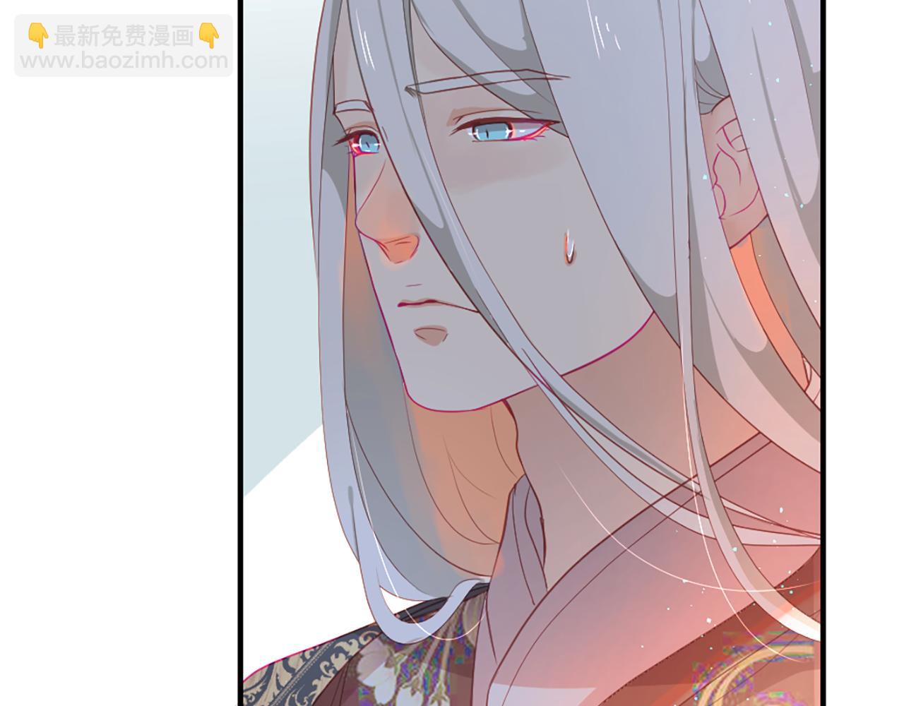 痛苦之神的愛 - 第24話 前世(2/2) - 5