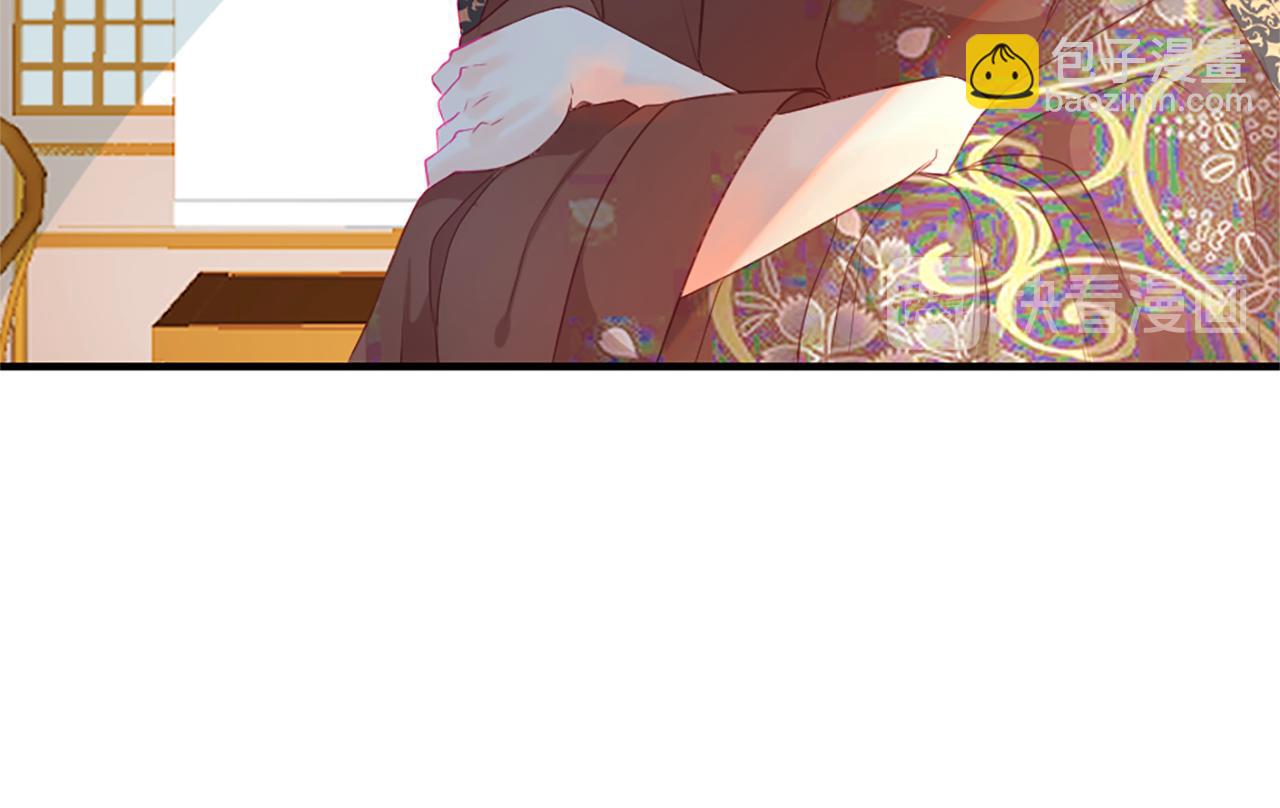 痛苦之神的愛 - 第24話 前世(2/2) - 8