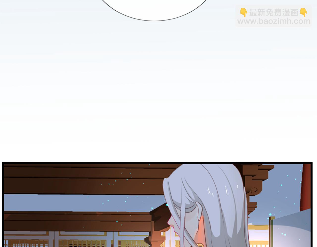 痛苦之神的愛 - 第24話 前世(2/2) - 8