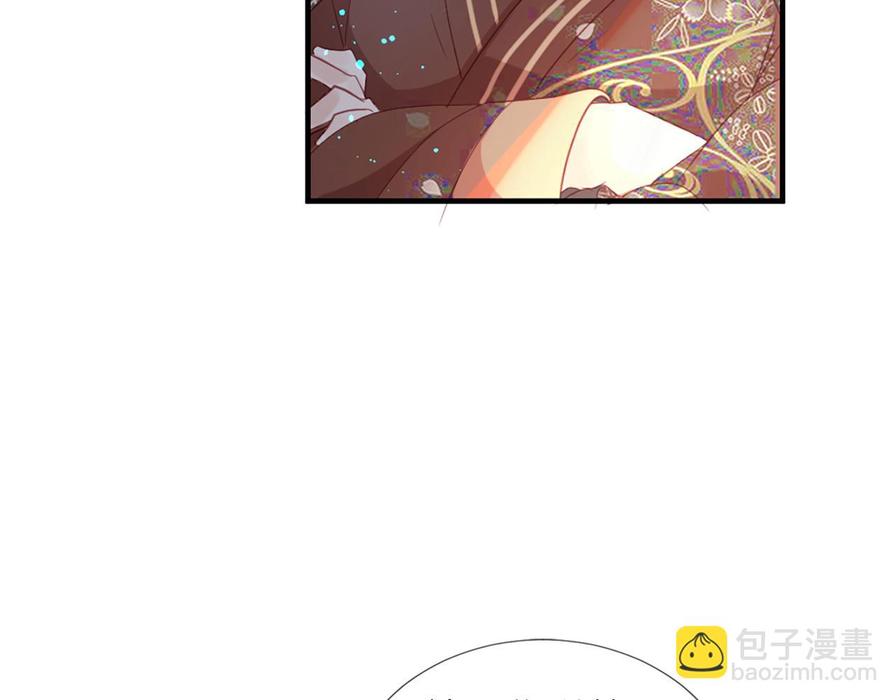 痛苦之神的愛 - 第24話 前世(2/2) - 5