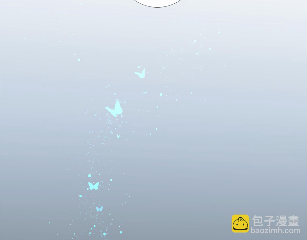 痛苦之神的愛 - 第24話 前世(2/2) - 2